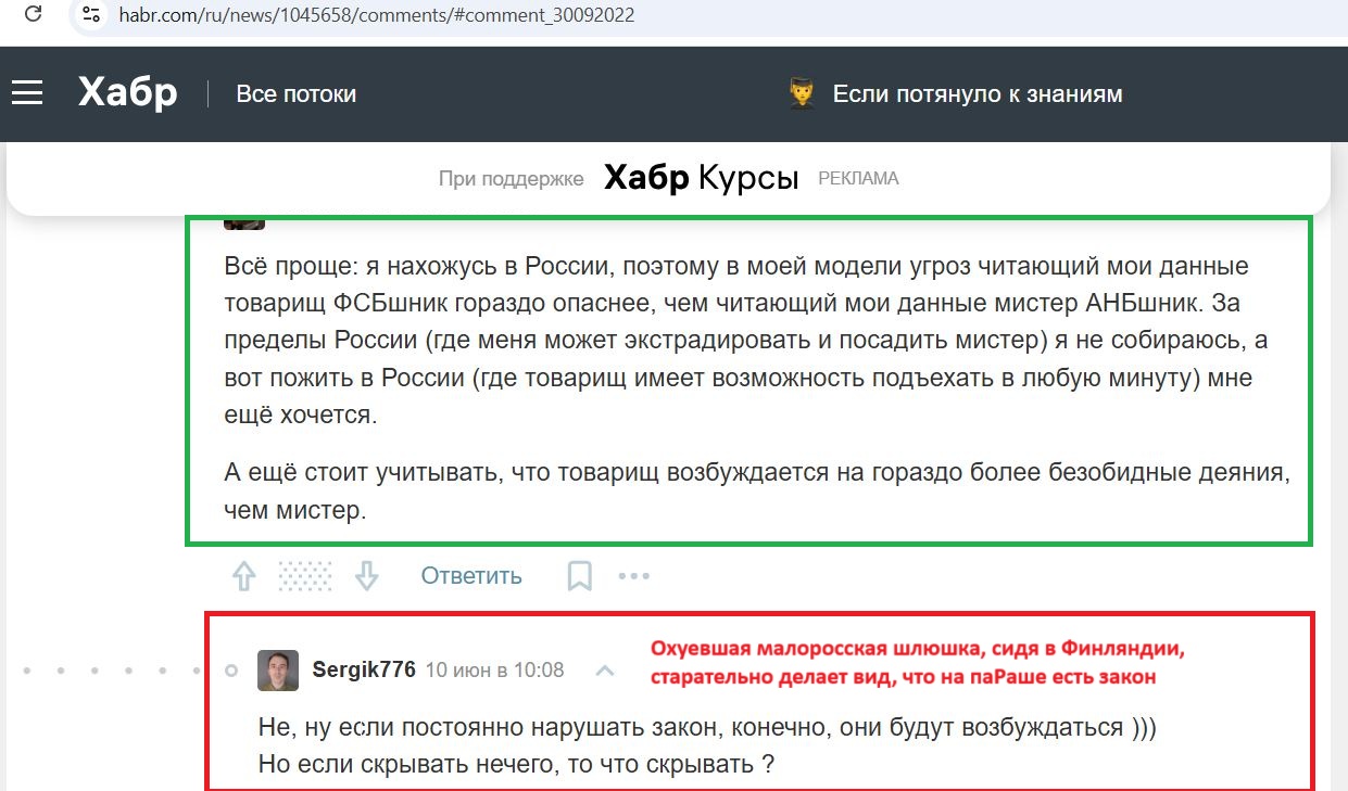 Novitskiy_Sergey_001__SoR_021__-Habr.jpg Novitskiy_Sergey_001__SoR_021__-Habr.jpg